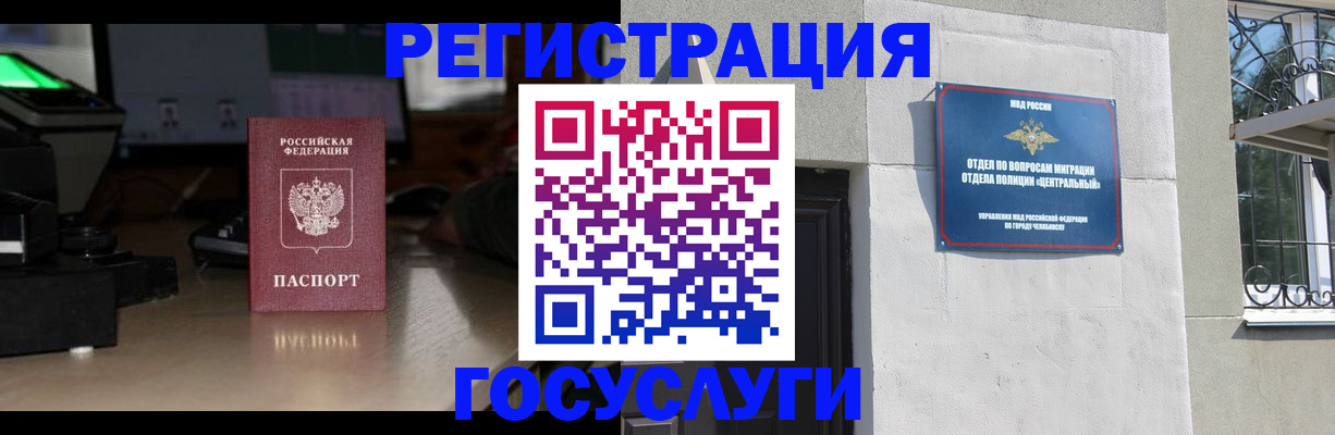 регистрация для школы в Усть-Куте