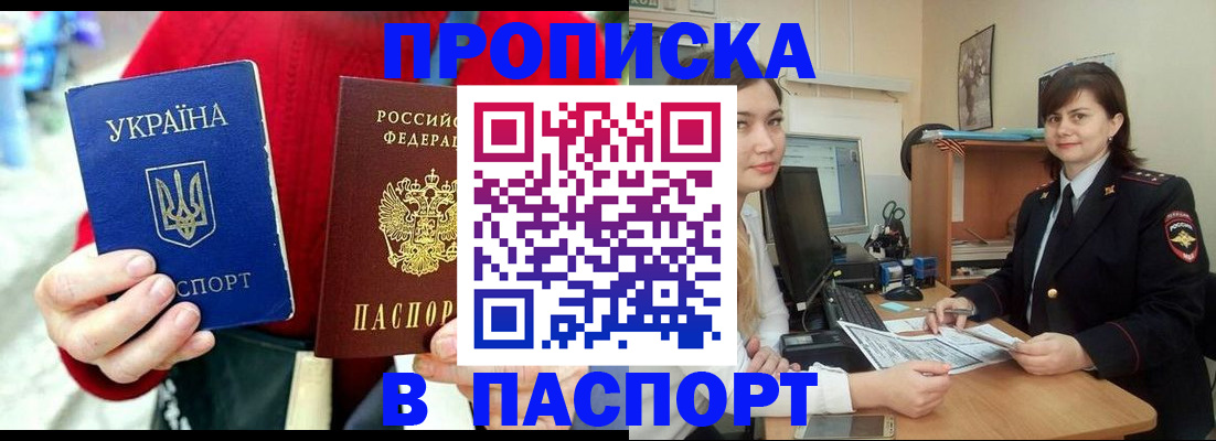 найти адрес прописки в Усть-Куте