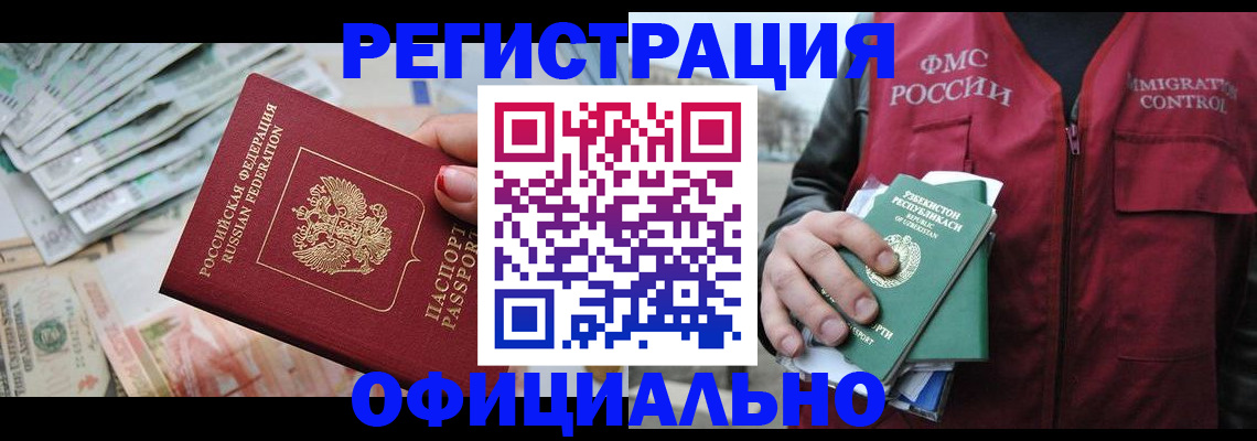 регистрация для дет. сада в Усть-Куте